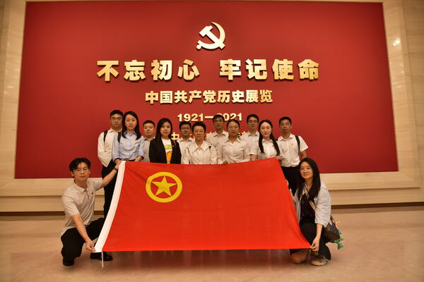 參觀中國共產黨歷史展覽館.JPG